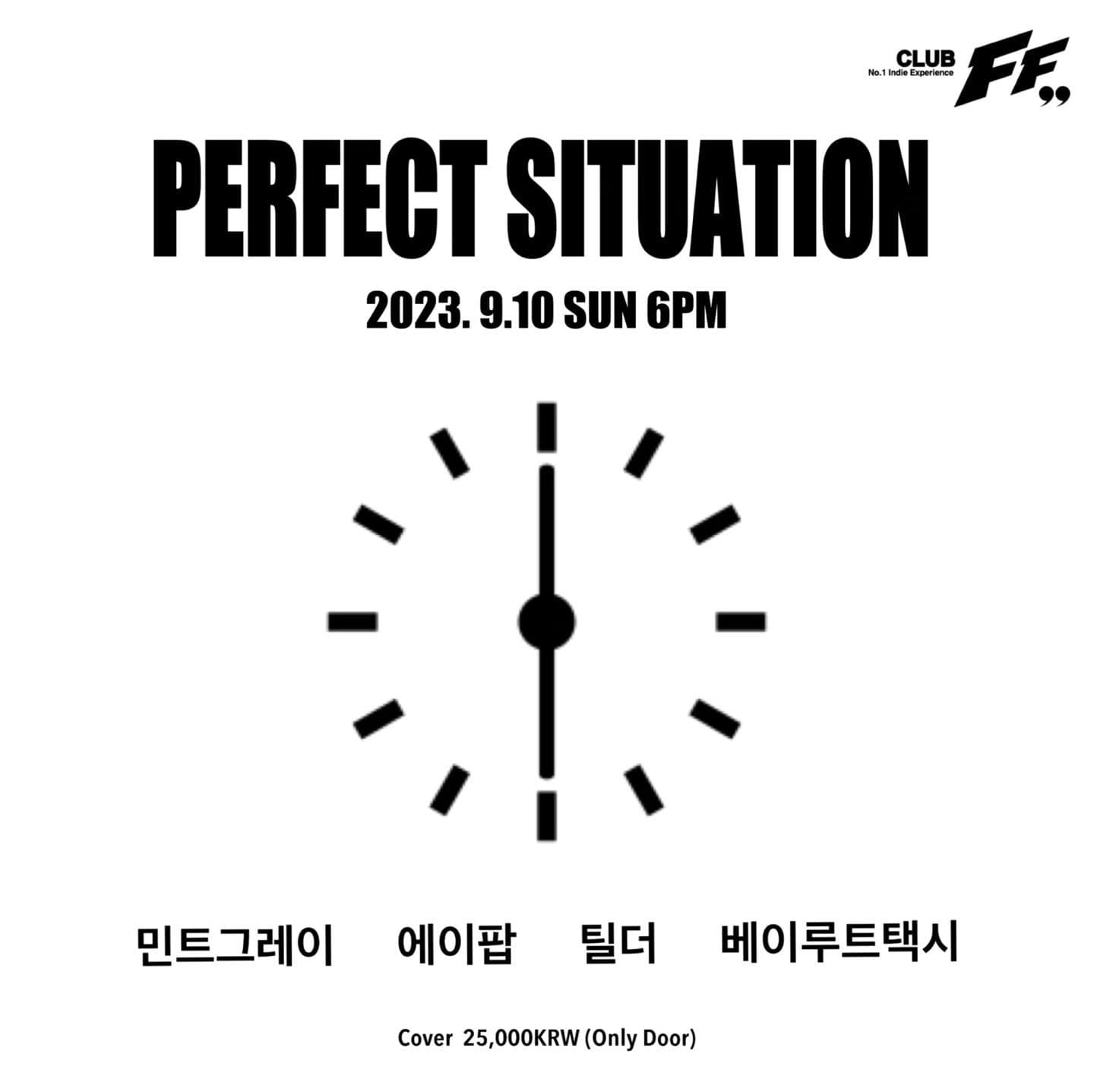 Perfect situation