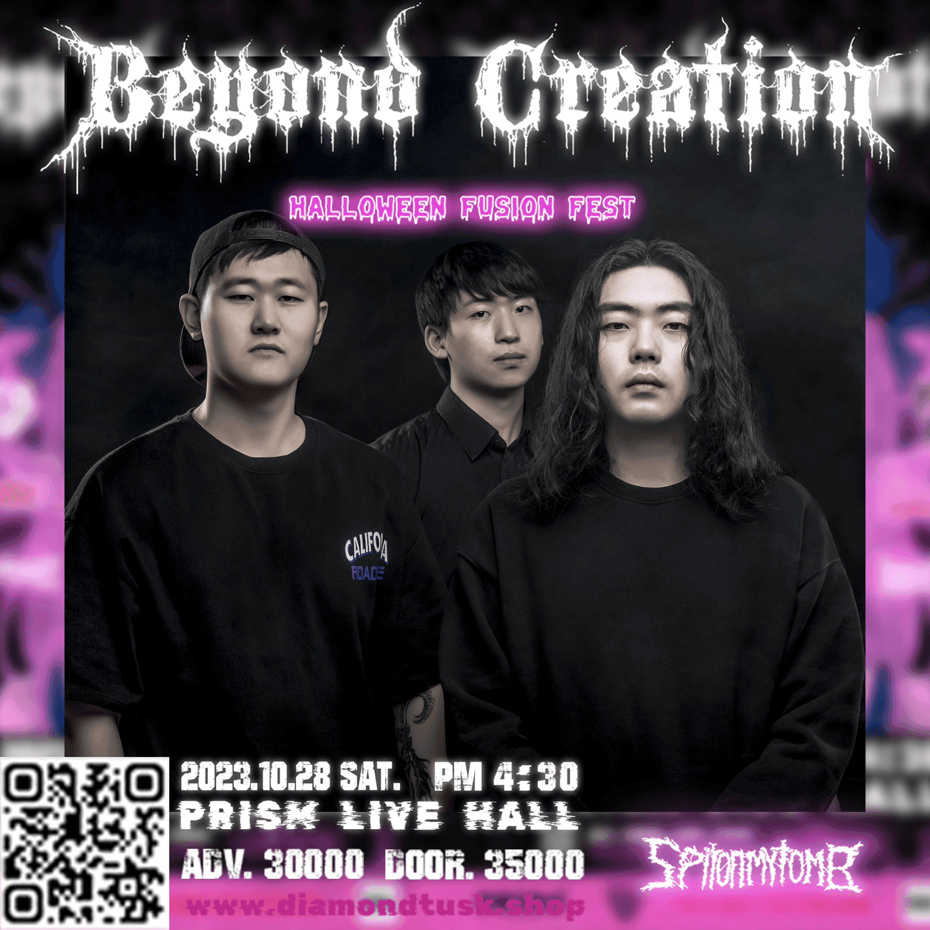𝐁𝐞𝐲𝐨𝐧𝐝 𝐜𝐫𝐞𝐚𝐭𝐢𝐨𝐧 𝟐𝟎𝟐𝟑 🎊🎃~𝔥𝔞𝔩𝔩𝔬𝔴𝔢𝔢𝔫 𝔣𝔲𝔰𝔦𝔬𝔫 𝔣𝔢𝔰𝔱~🎃🎊 poster 8