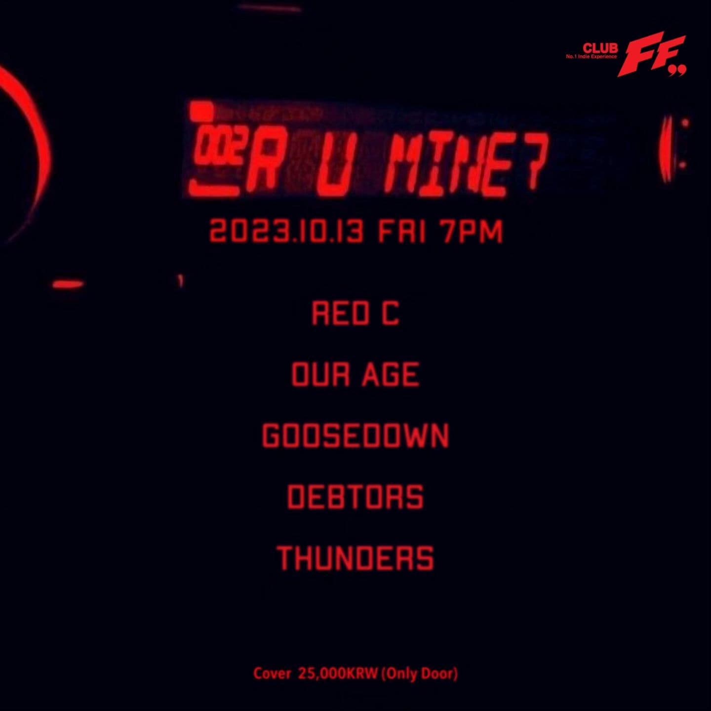 R U MINE? 
