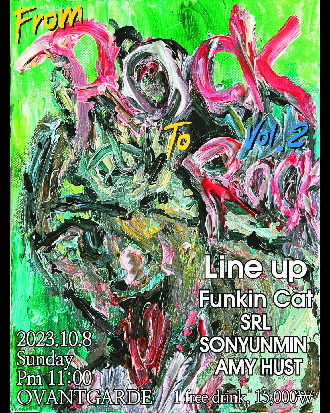 [ From : Rock To : Rock vol.2]  락디제잉 in OVGD