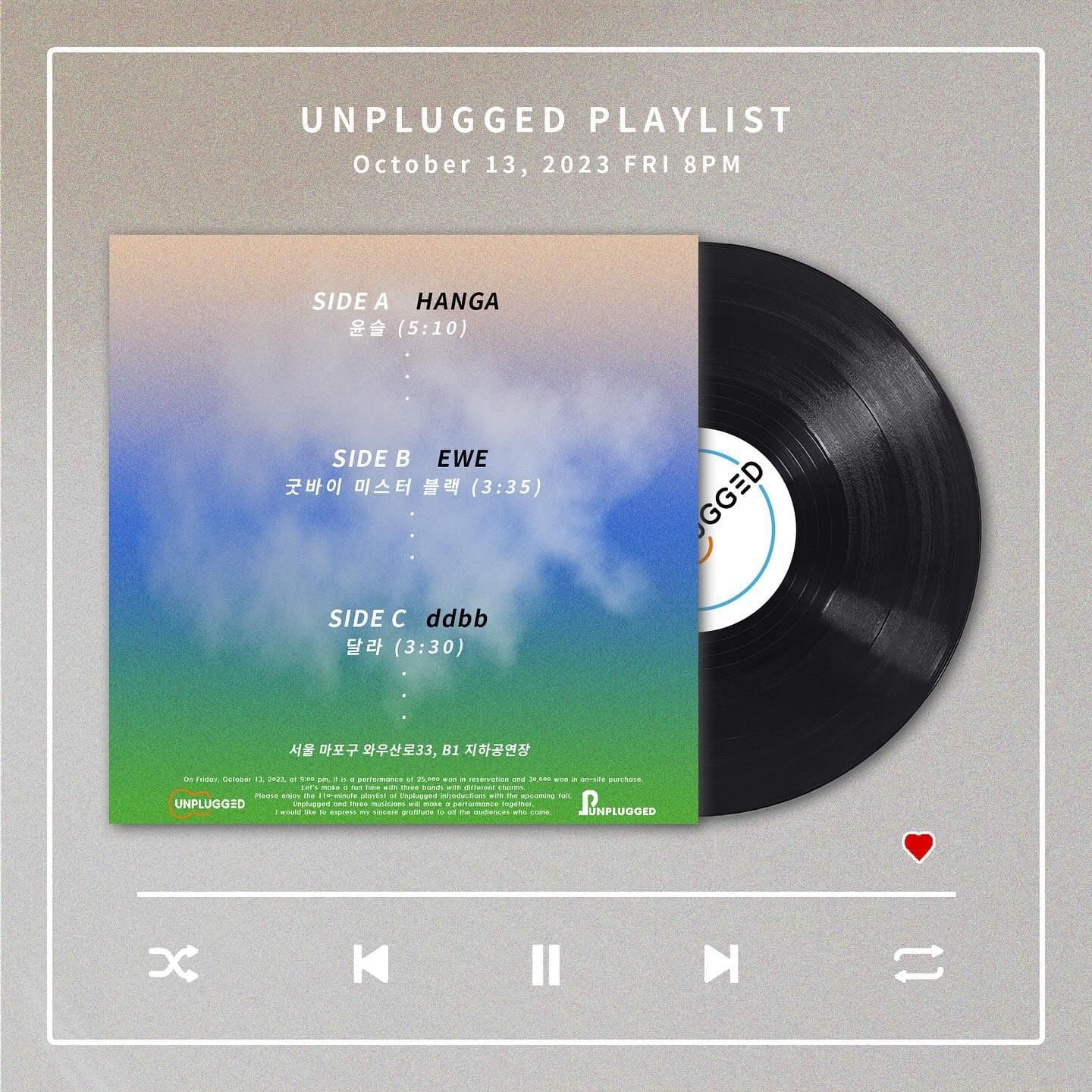 PLAYLIST