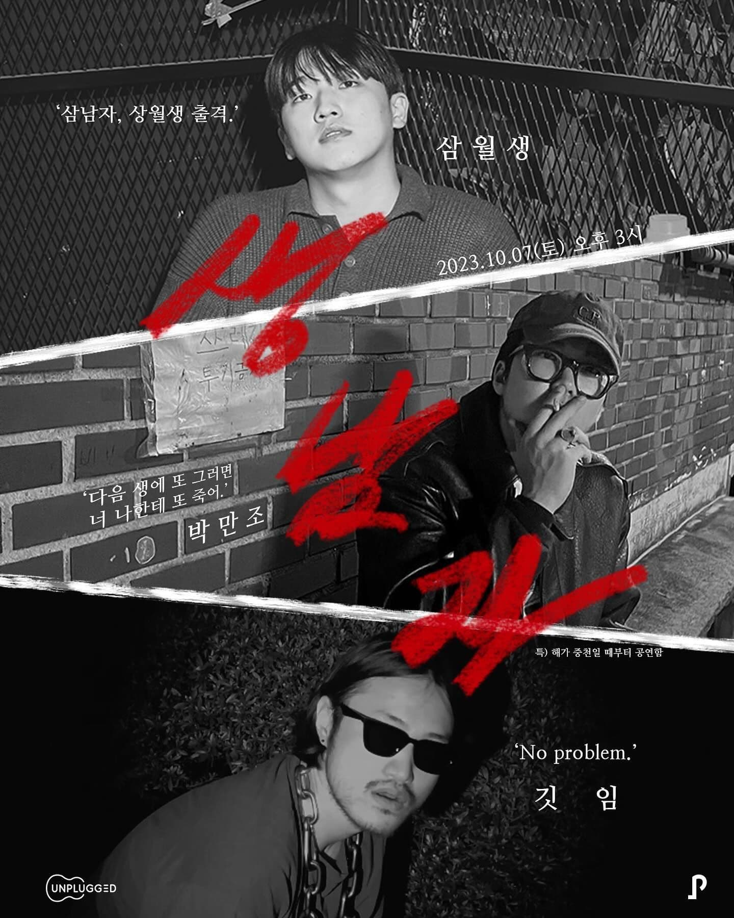 상남자 vol.2