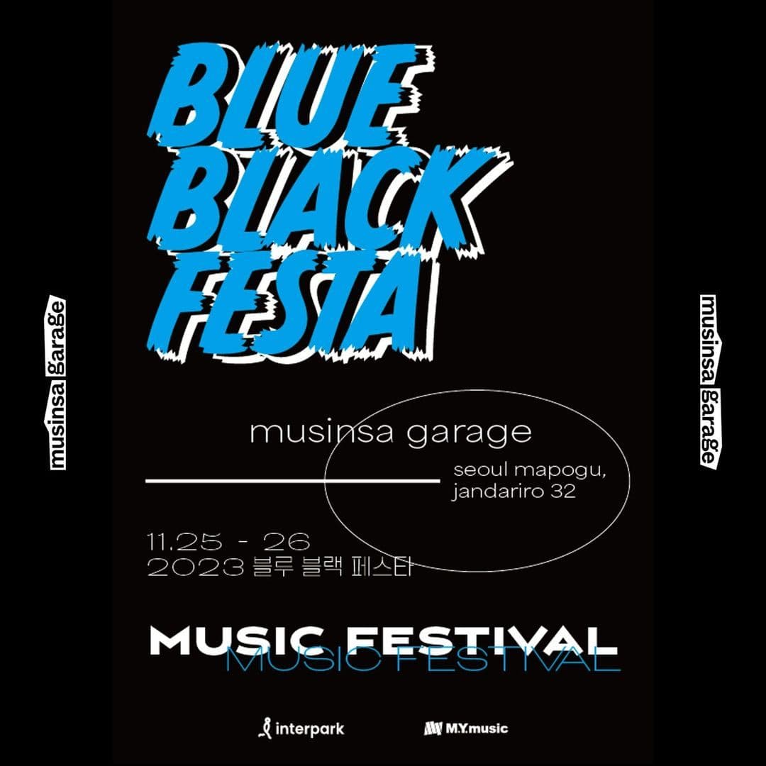 블루블랙 페스타(BLUEBLACK FESTA)