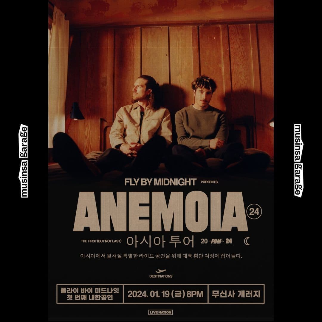 플라이 바이 미드나잇(Fly By Midnight) 내한공연⁠