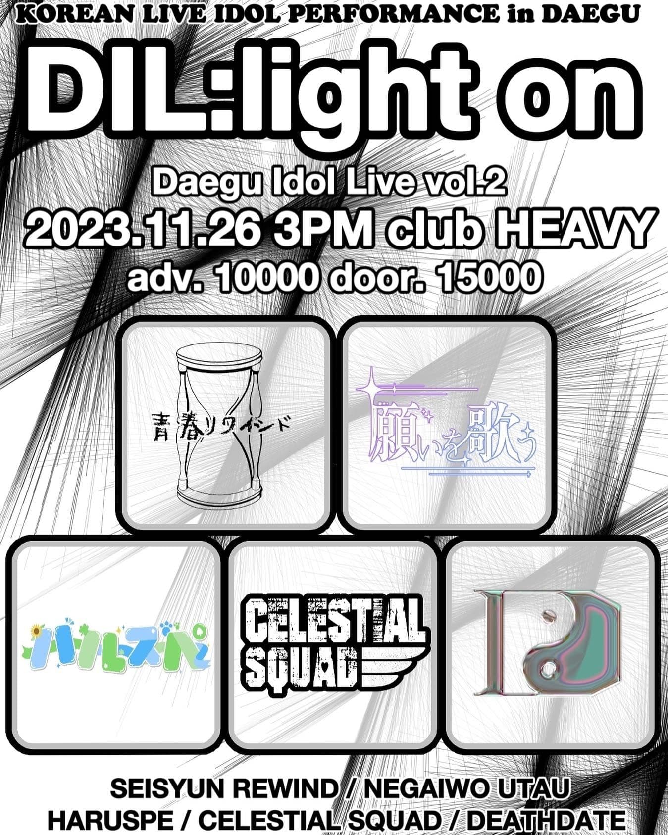 DIL:light on vol.2