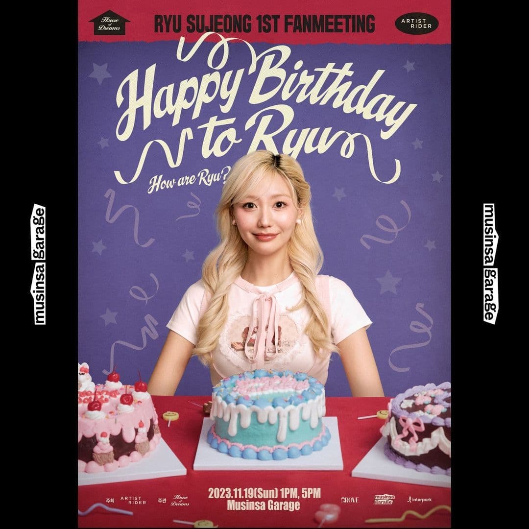 𝐇𝐚𝐩𝐩𝐲 𝐁𝐢𝐫𝐭𝐡𝐝𝐚𝐲 𝐭𝐨 𝐑𝐘𝐔