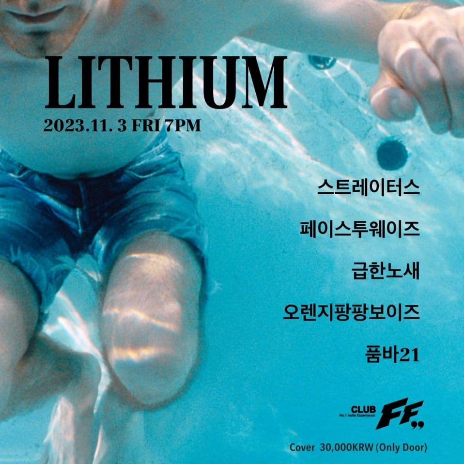 Lithium