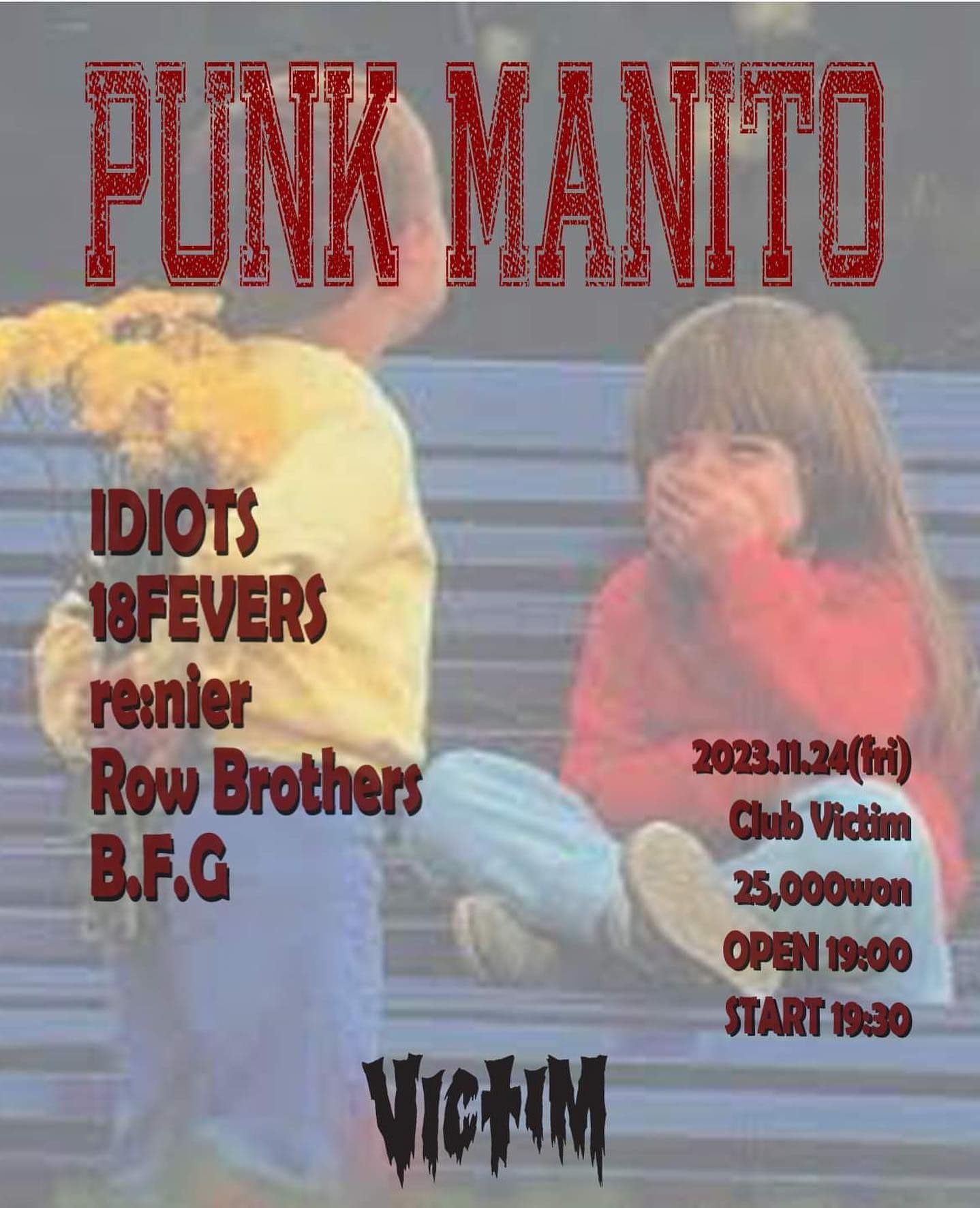 PUNK MANITO