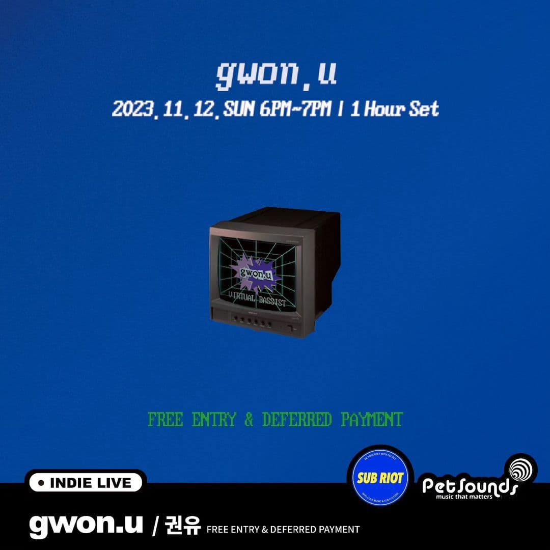 펫사운즈 인디라이브 - 권유(gwon.u), 차세대