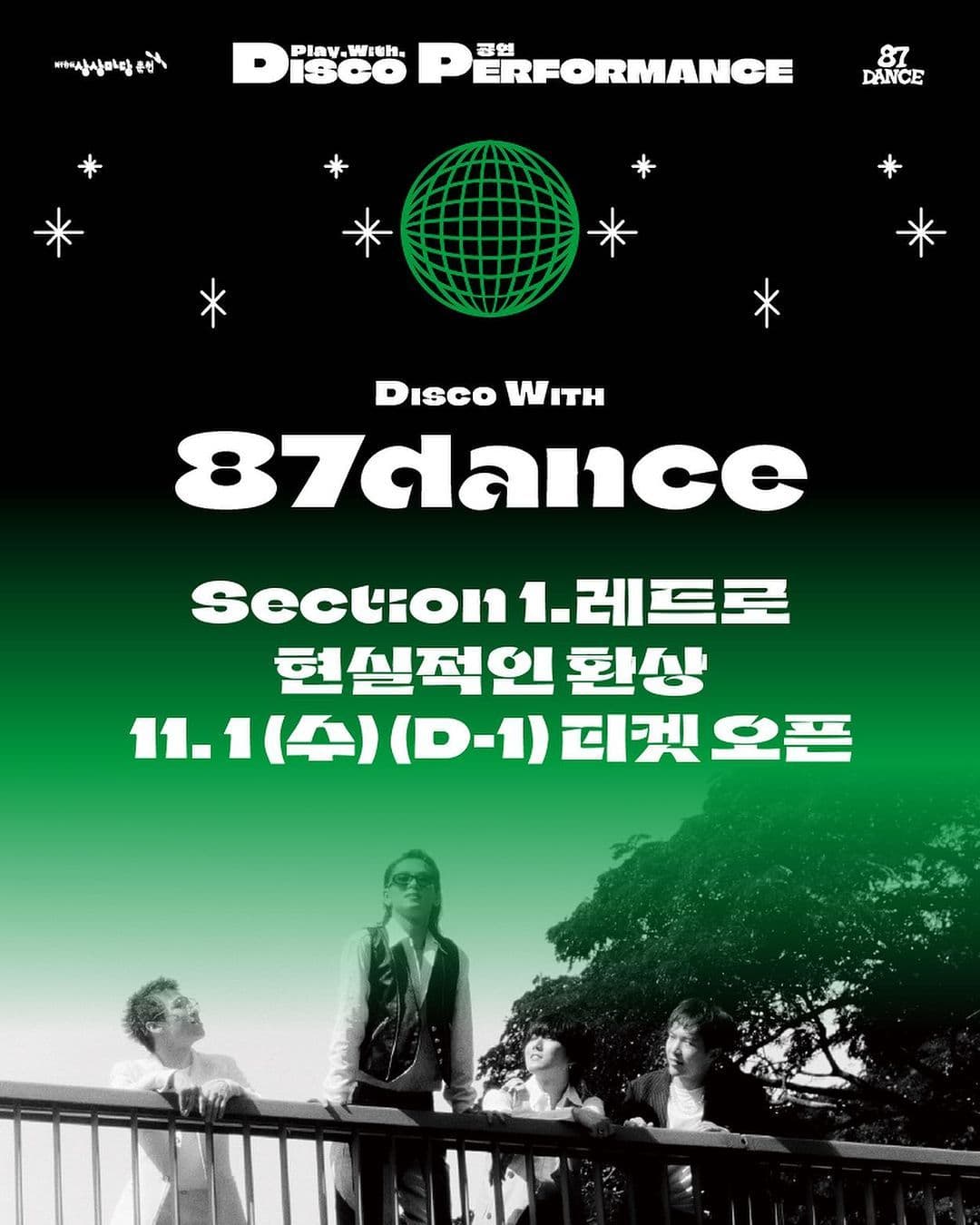 DISCO with 87dance