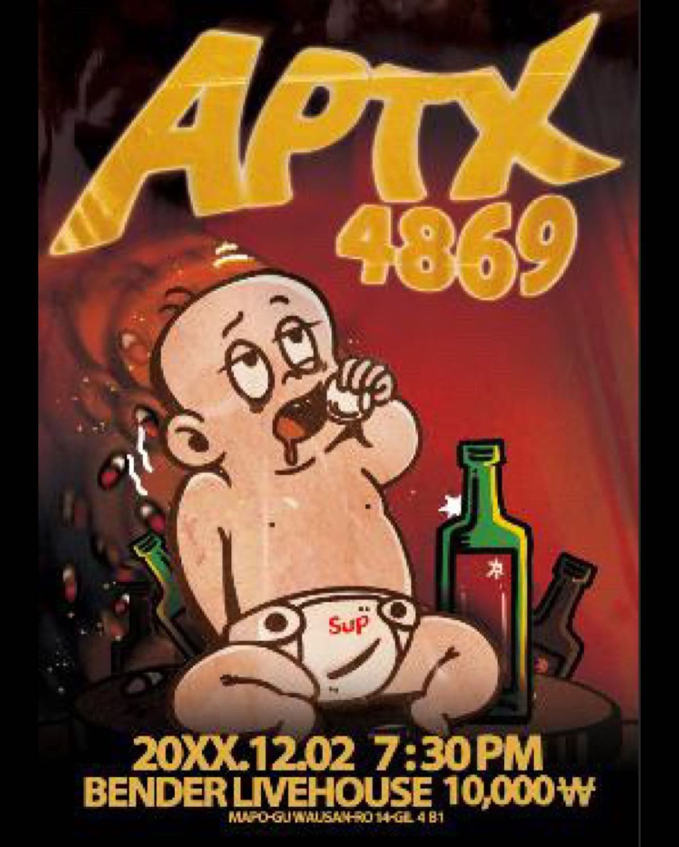 「APTX4869」