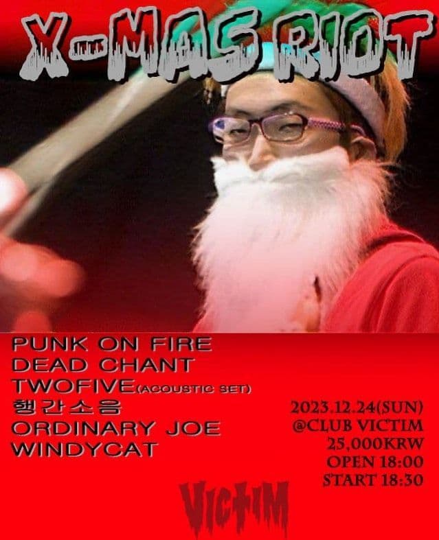 X-MAS RIOT
