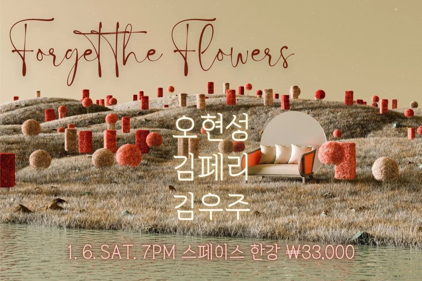 Forget the Flowers