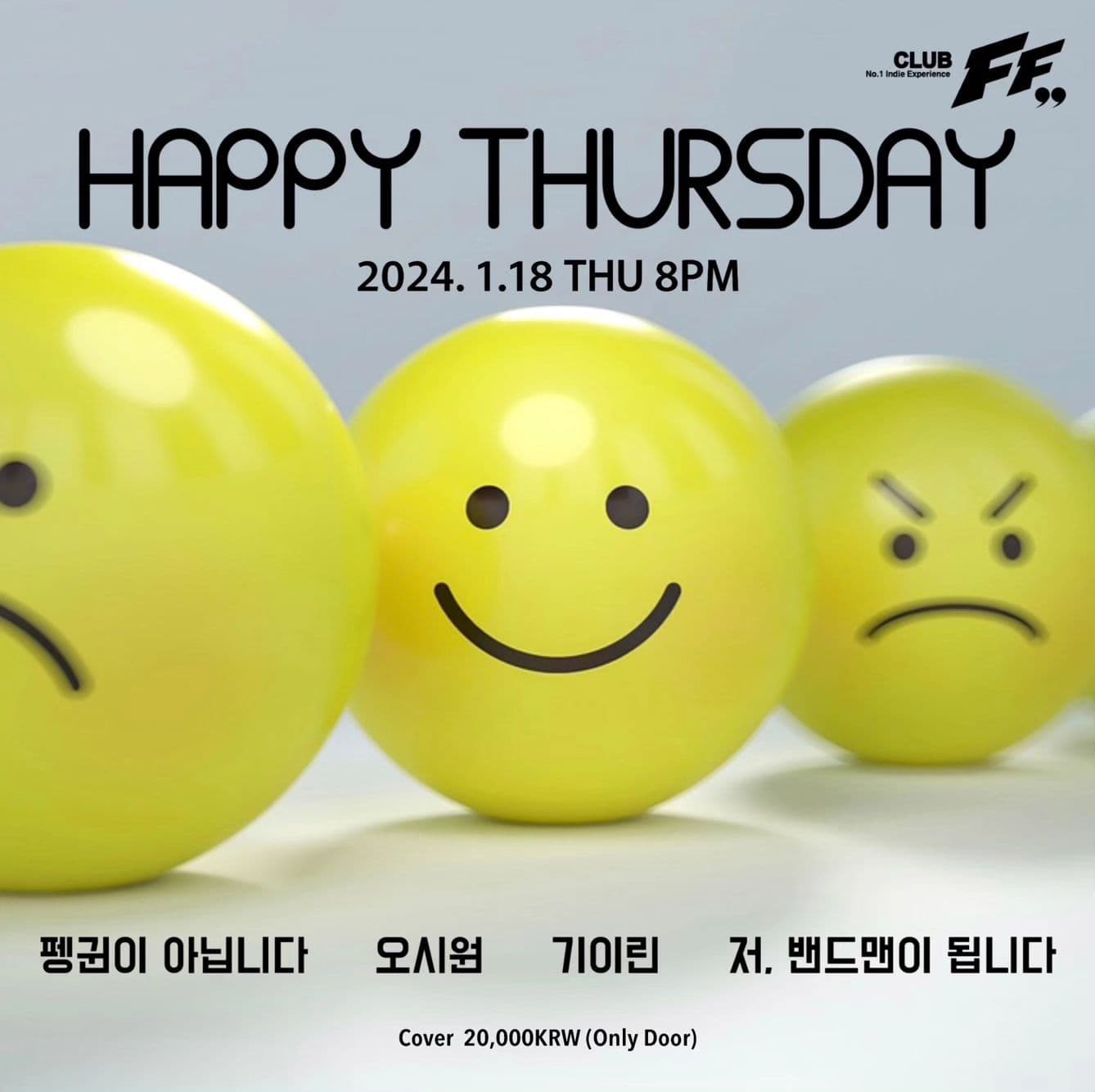 Happy Thursday