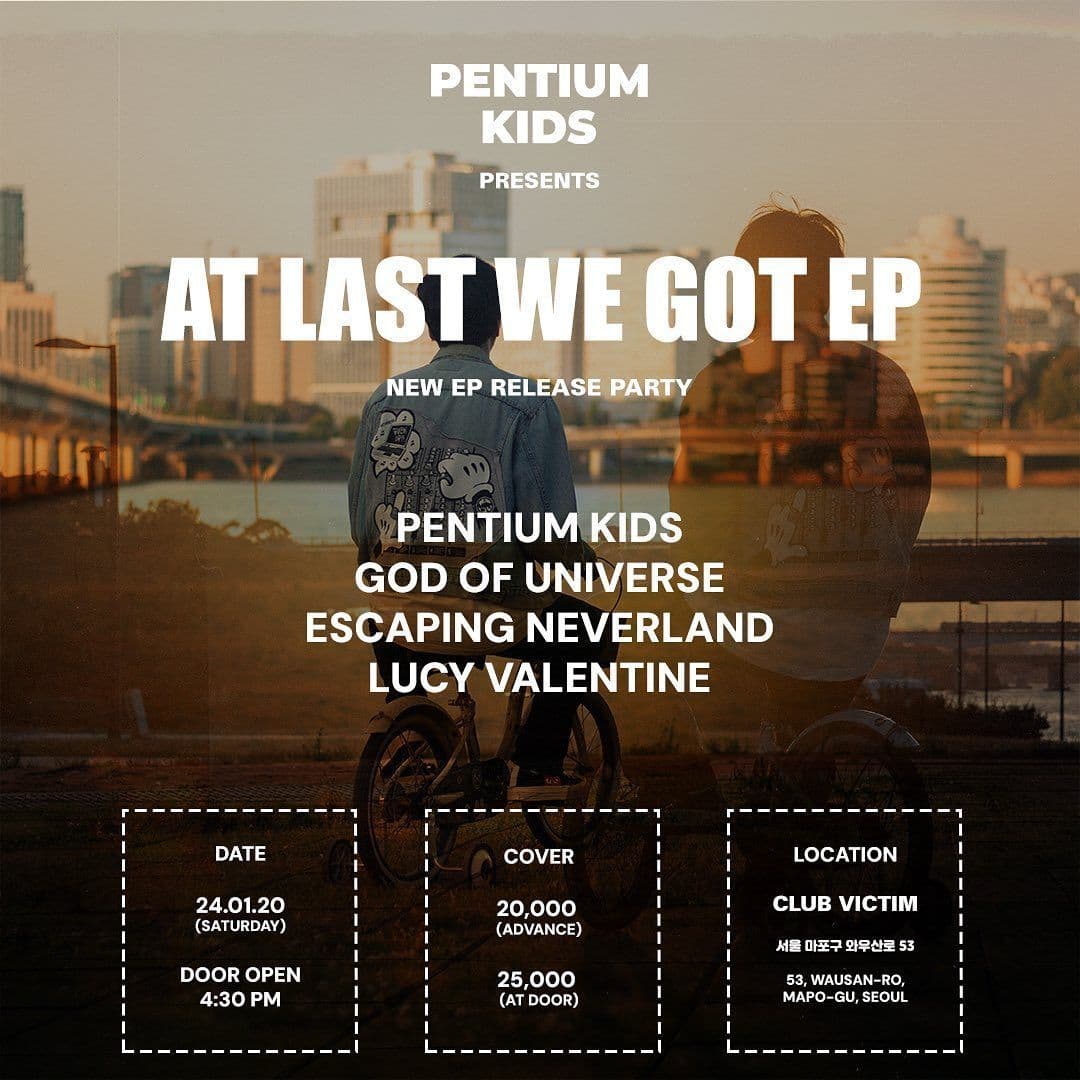 AT LAST WE GOT EP