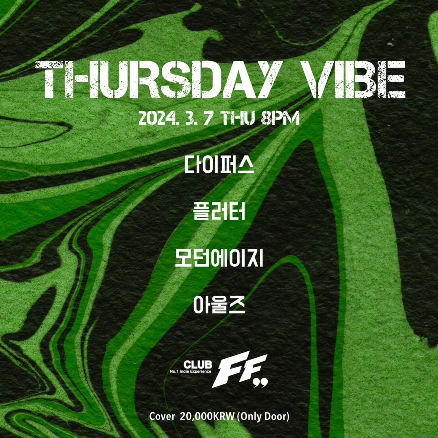 Thursday Vibe