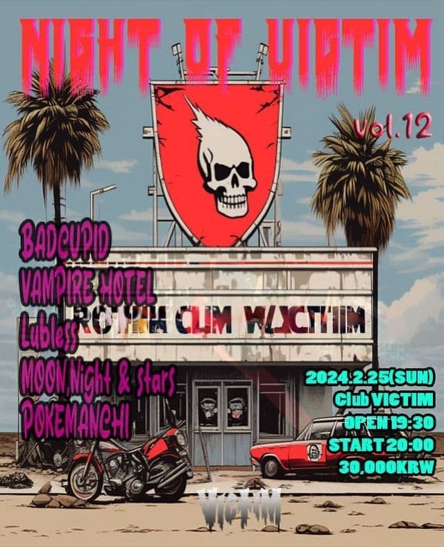 Night Of Victim Vol.12