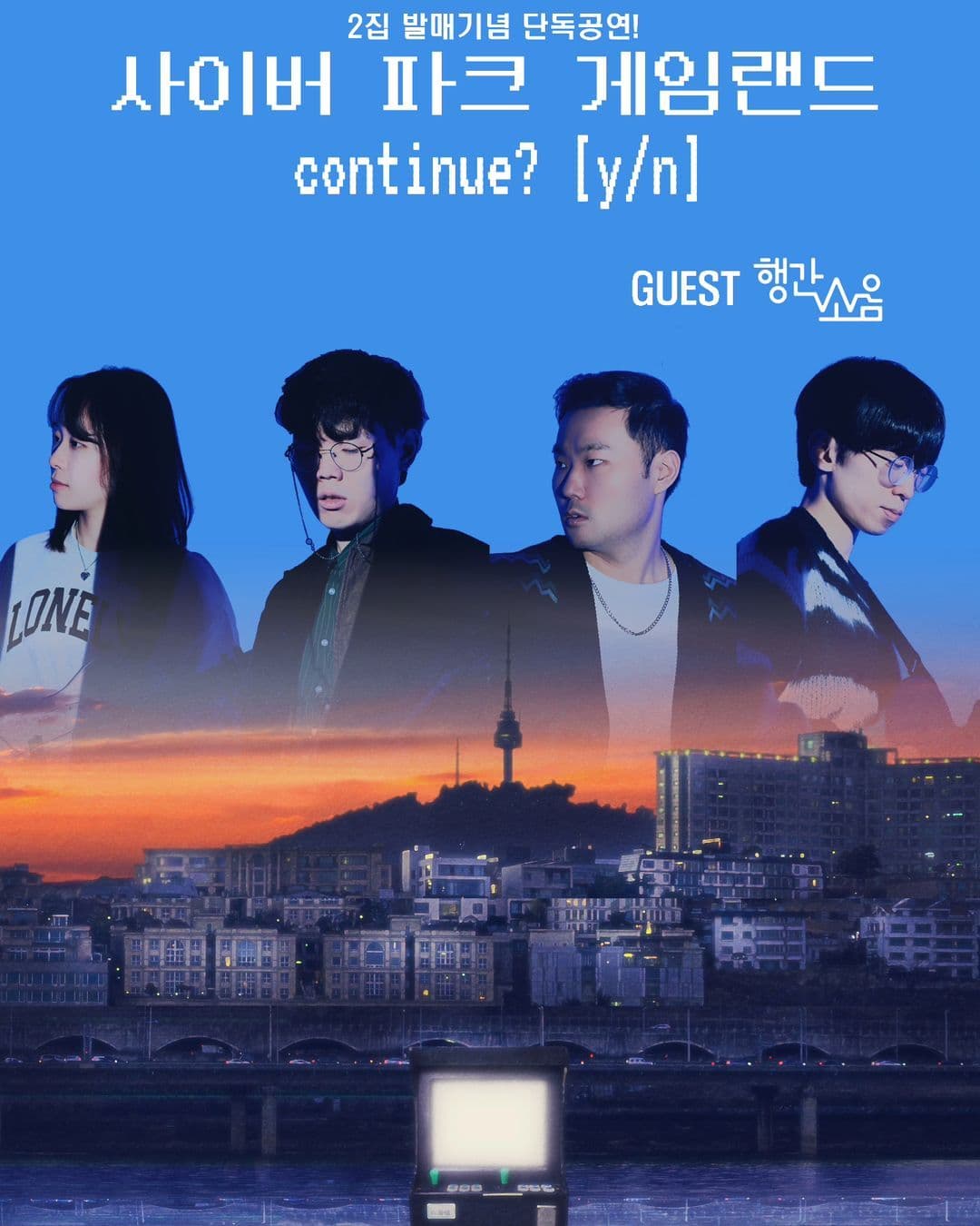 continue [y/n]