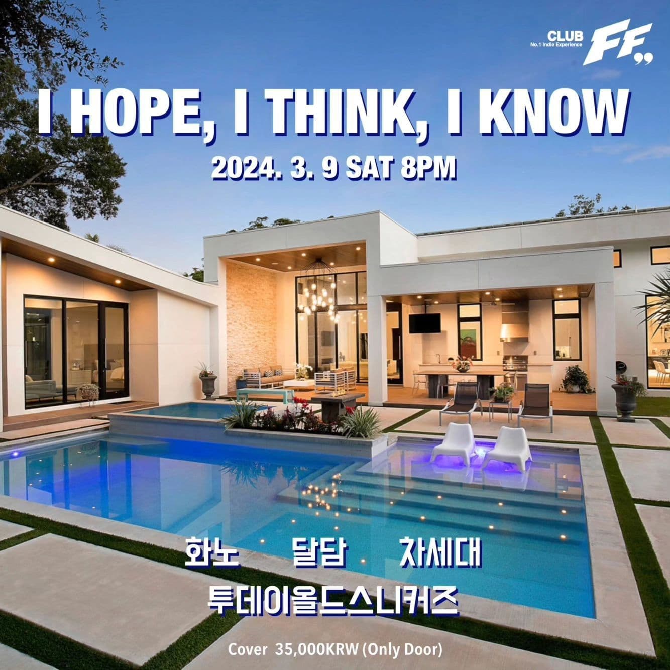 I Hope, I Think , I Know