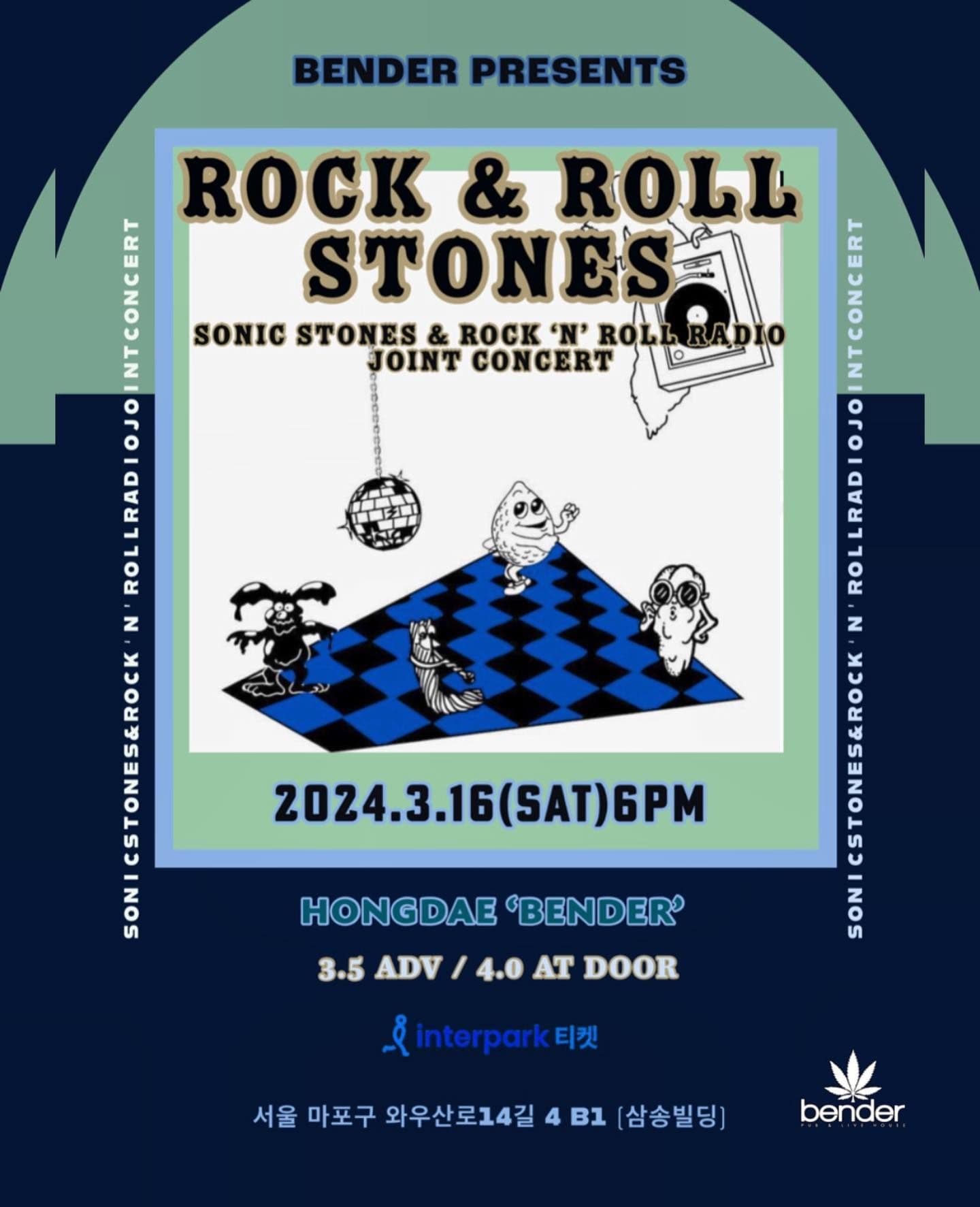 <ROCK & ROLL STONES>