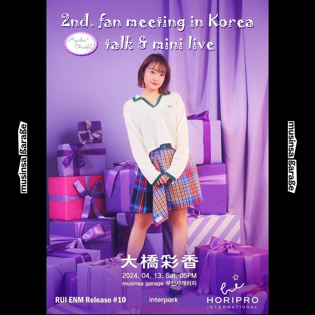 [오오하시 아야카] 2nd Fan Meeting in Korea talk & mini live