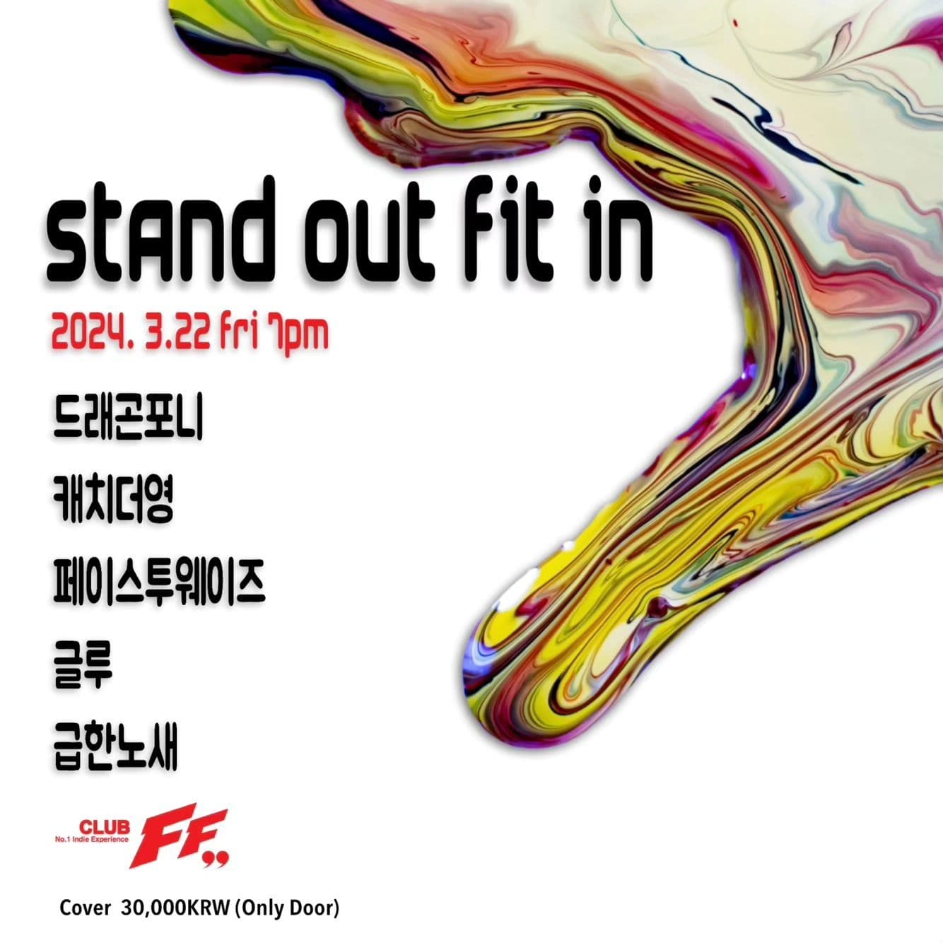Stand out fit