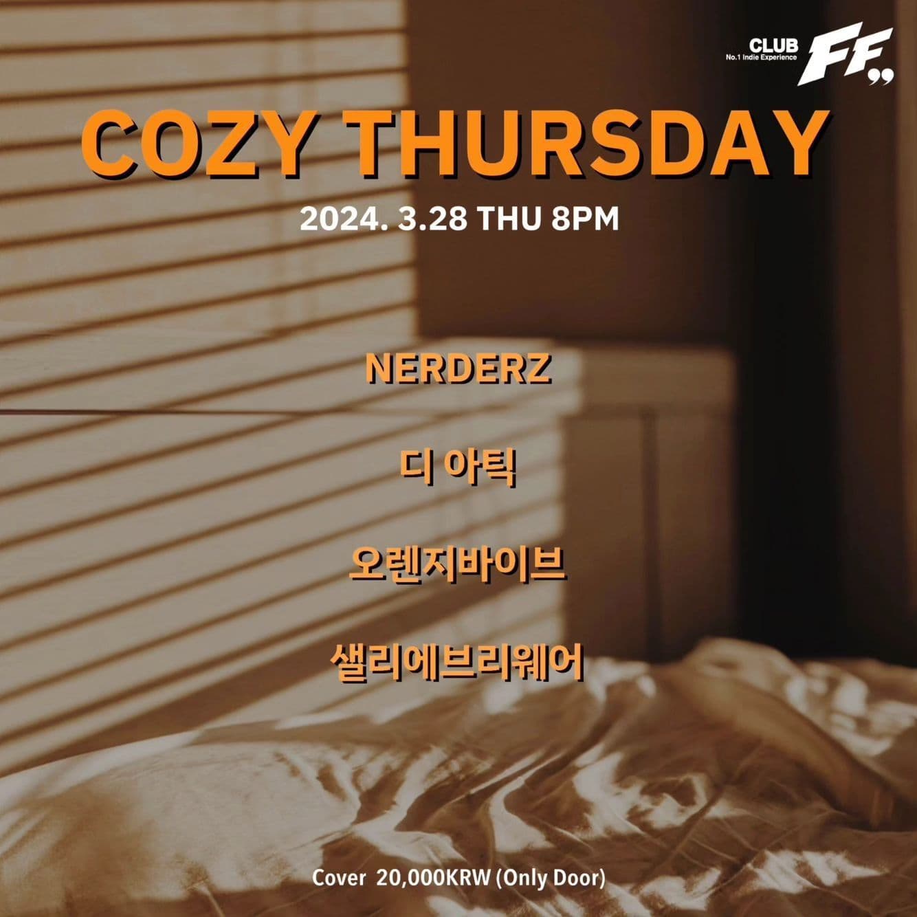 Cozy Thursday