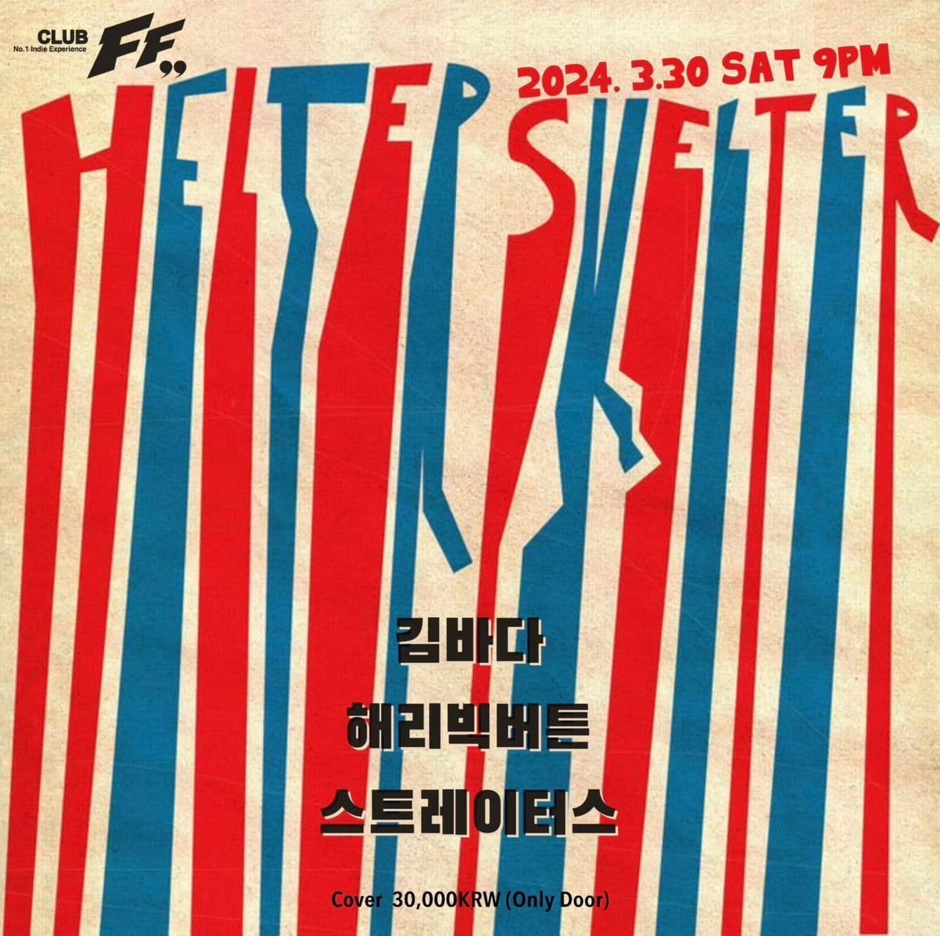 Helter Skelter