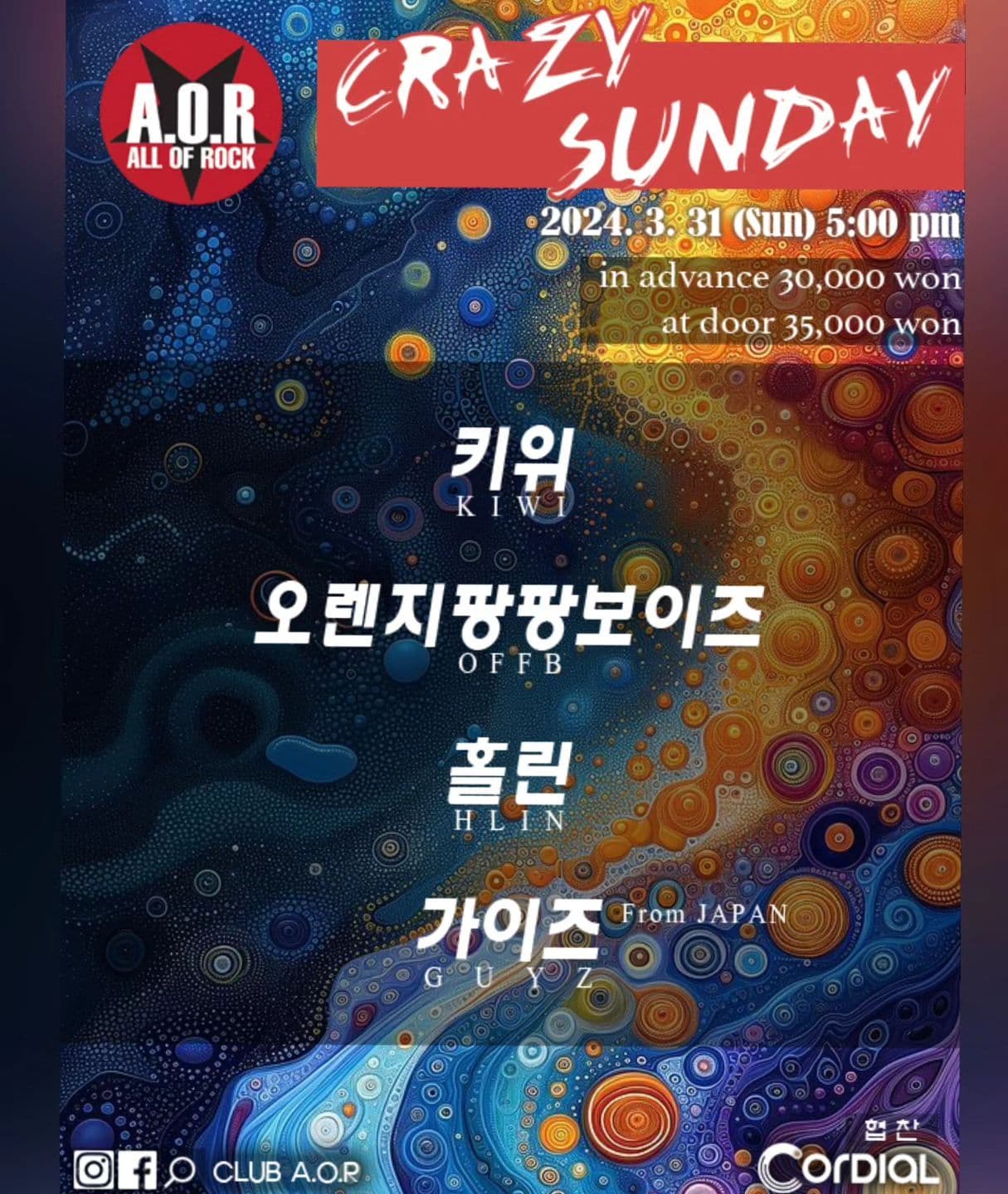 A.O.R CRAZY SUNDAY