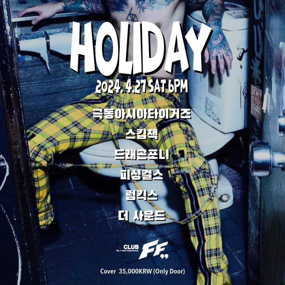 HOLIDAY