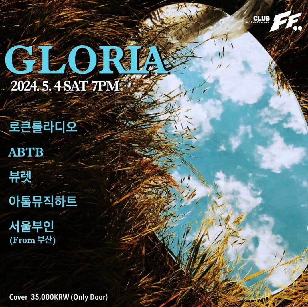 Gloria