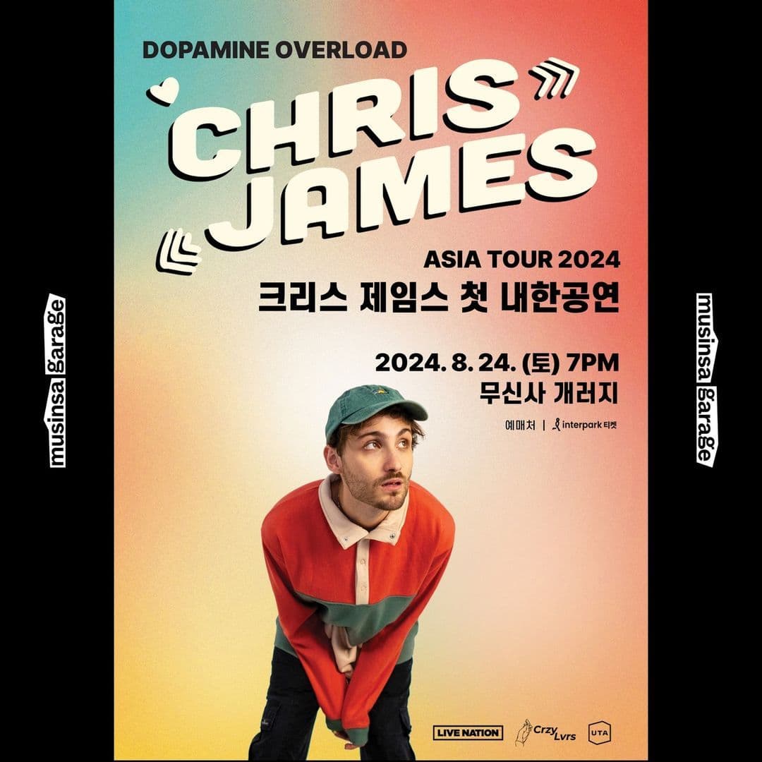 크리스 제임스 (Chris James) 내한공연 Dopamine Overload Asia Tour 2024