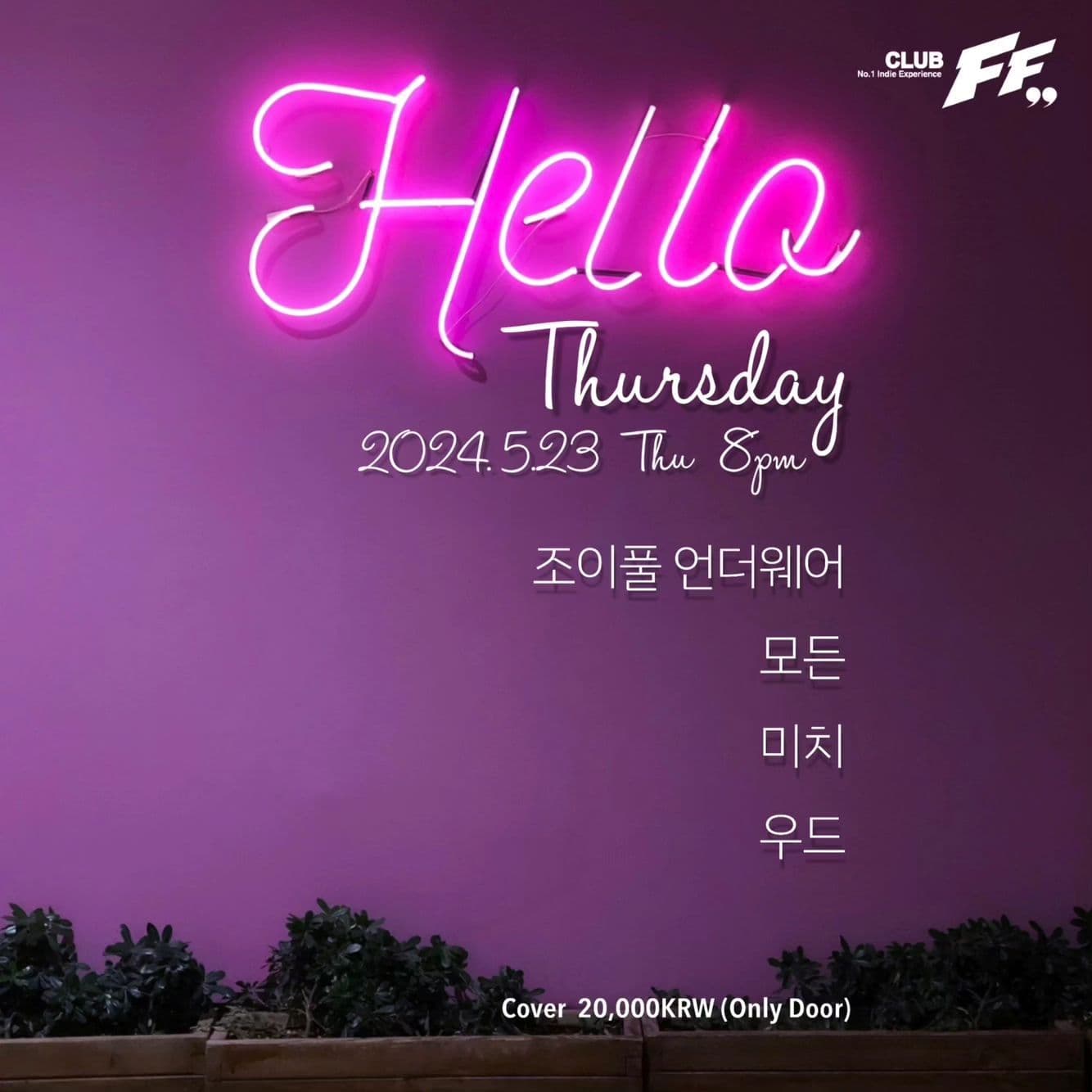 Hello Thursday