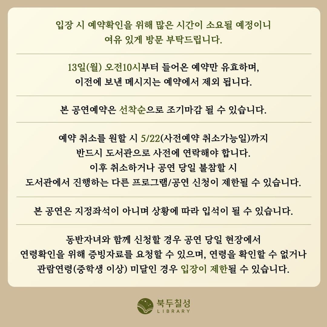 5월 해질녘 콘서트 싱어송라이터 김여명 '음악을 들으며 우린 어디든 갔지' poster 6