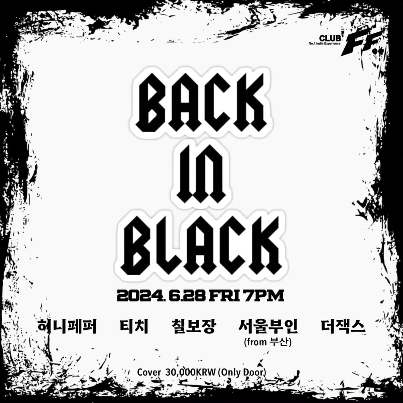 BACK IN BLACK