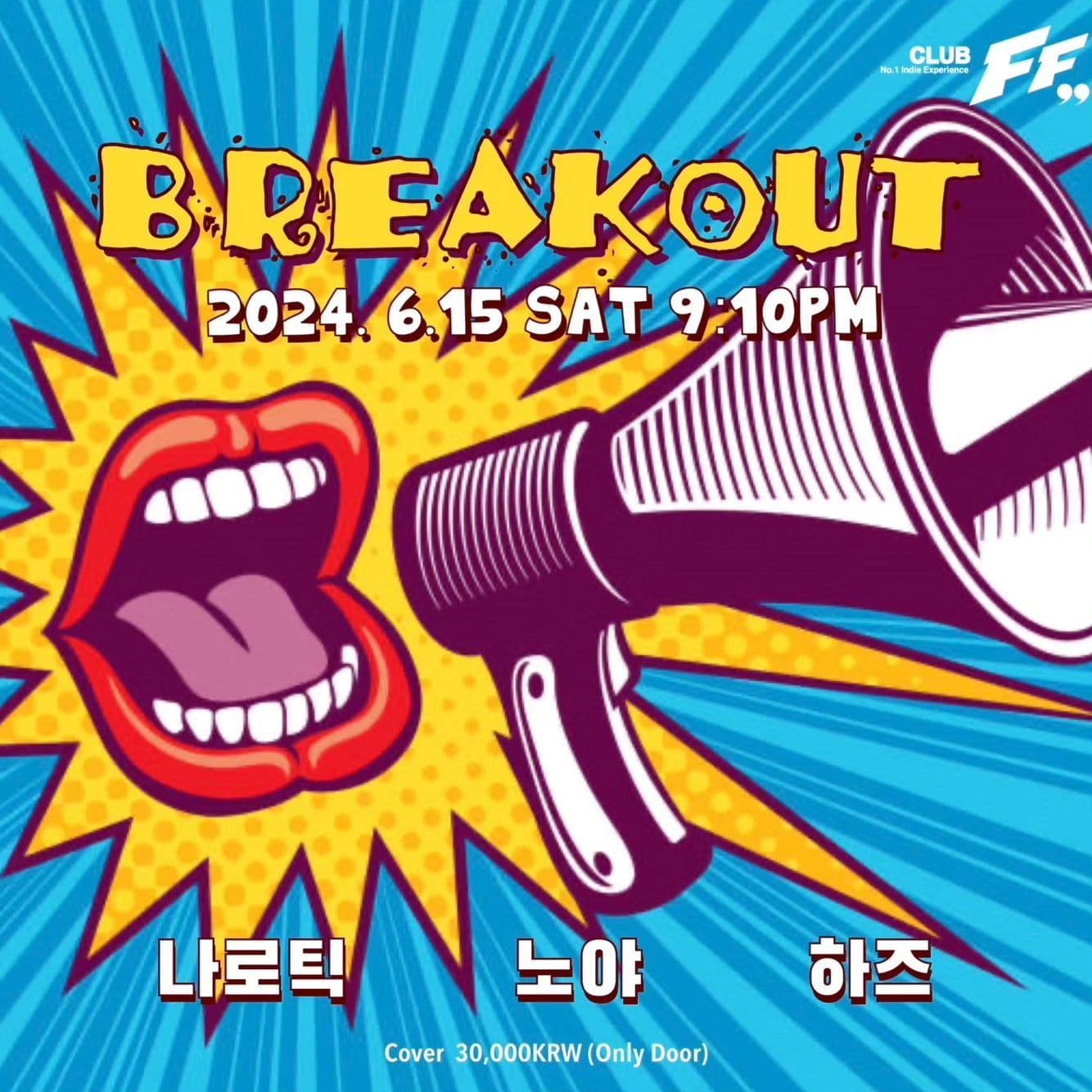 BREAKOUT