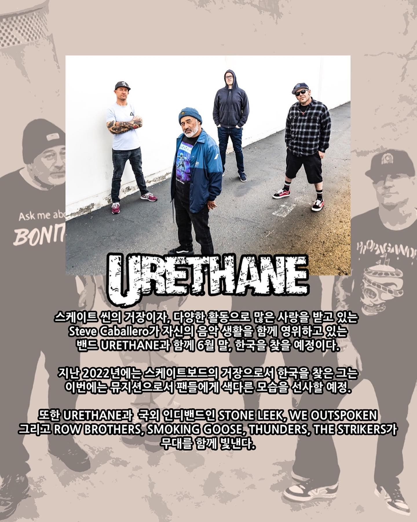 World Wide Fam vol.1 with URETHANE poster 3