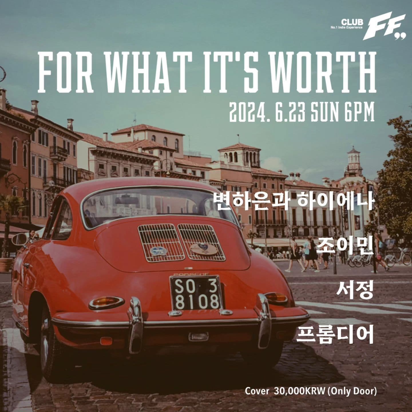 For what it's worth