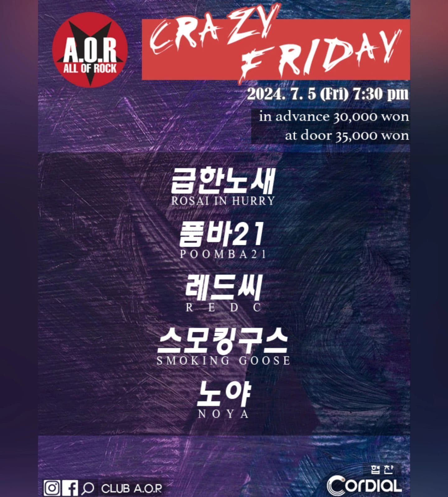 AOR CRAZY FRIDAY 