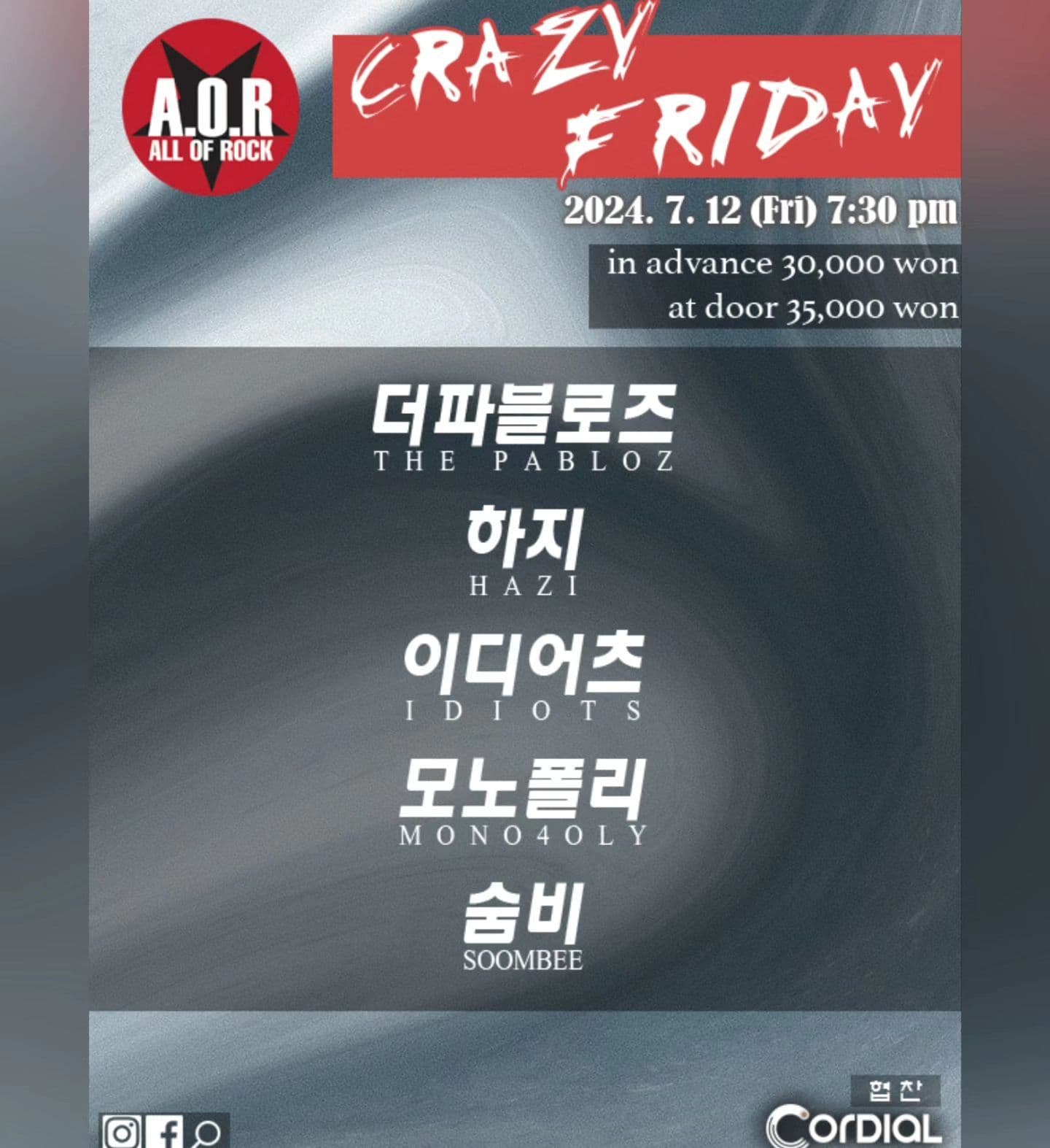 AOR CRAZY FRIDAY 