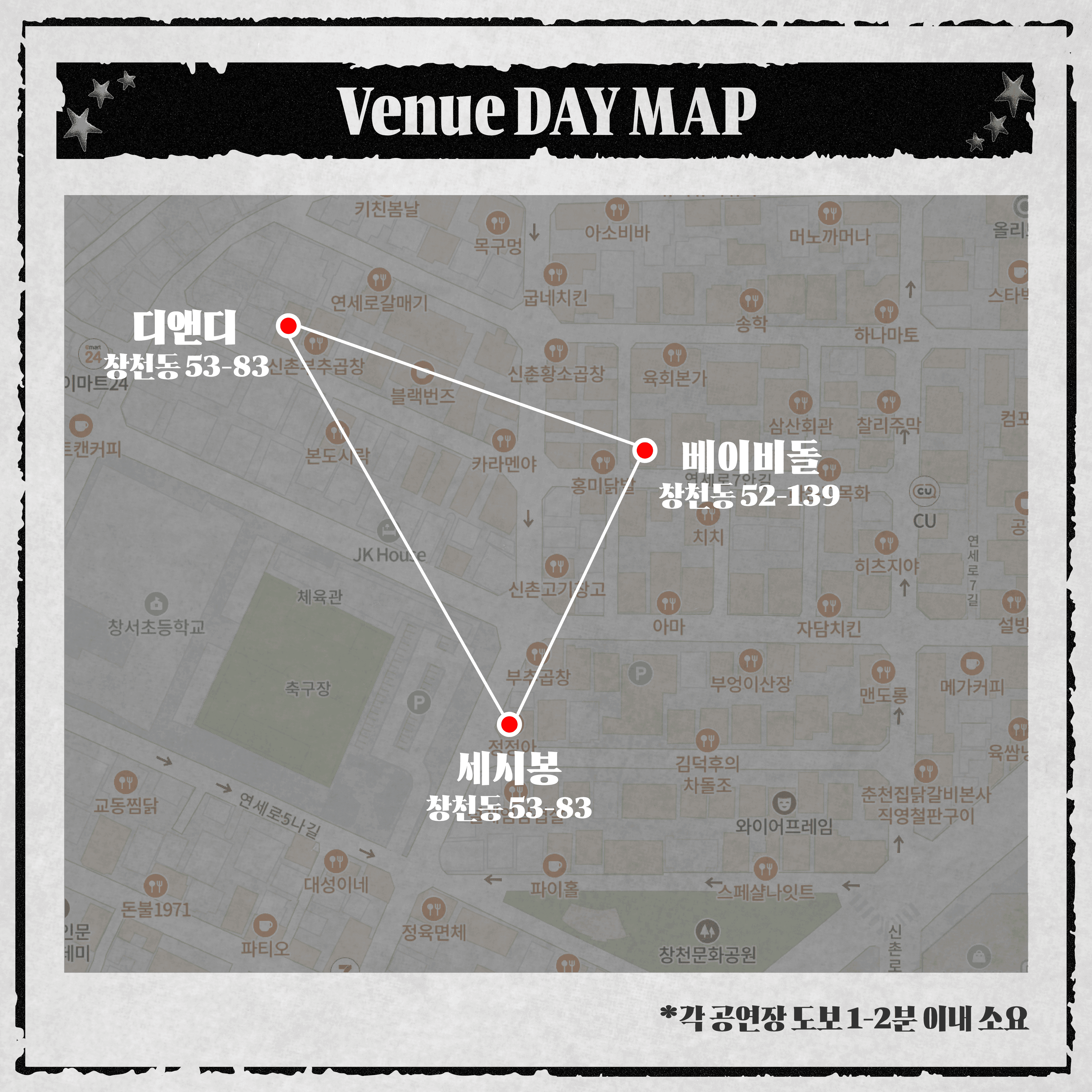Independent Venue Day poster 4