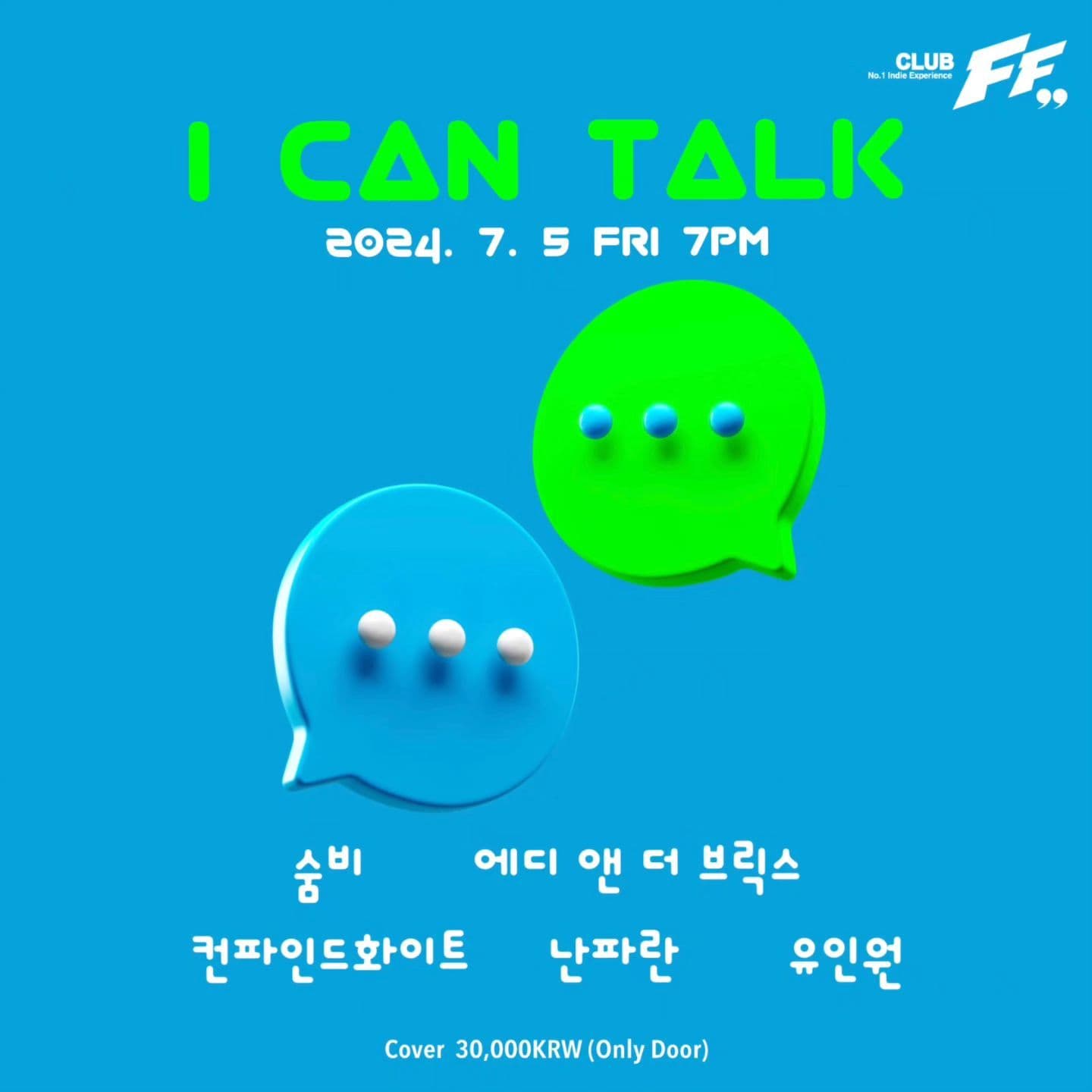 I CAN TALK