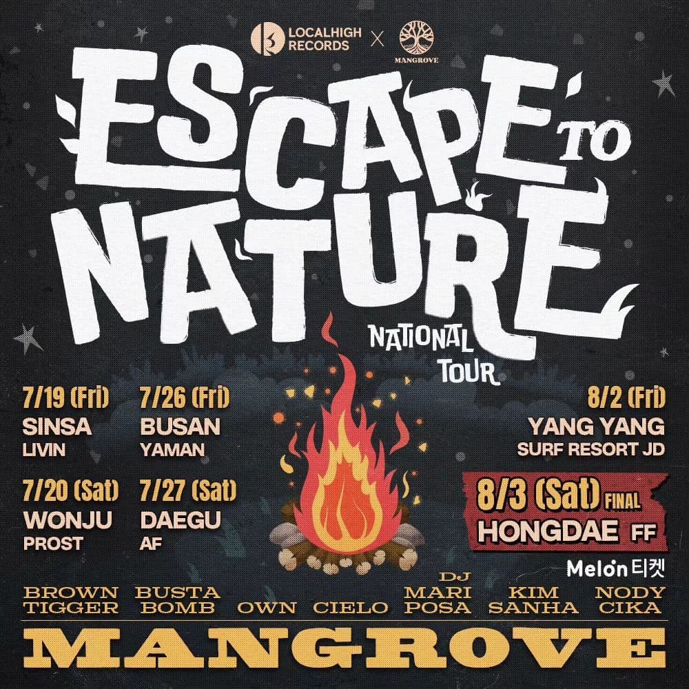 맹그로브 전국투어 피날레