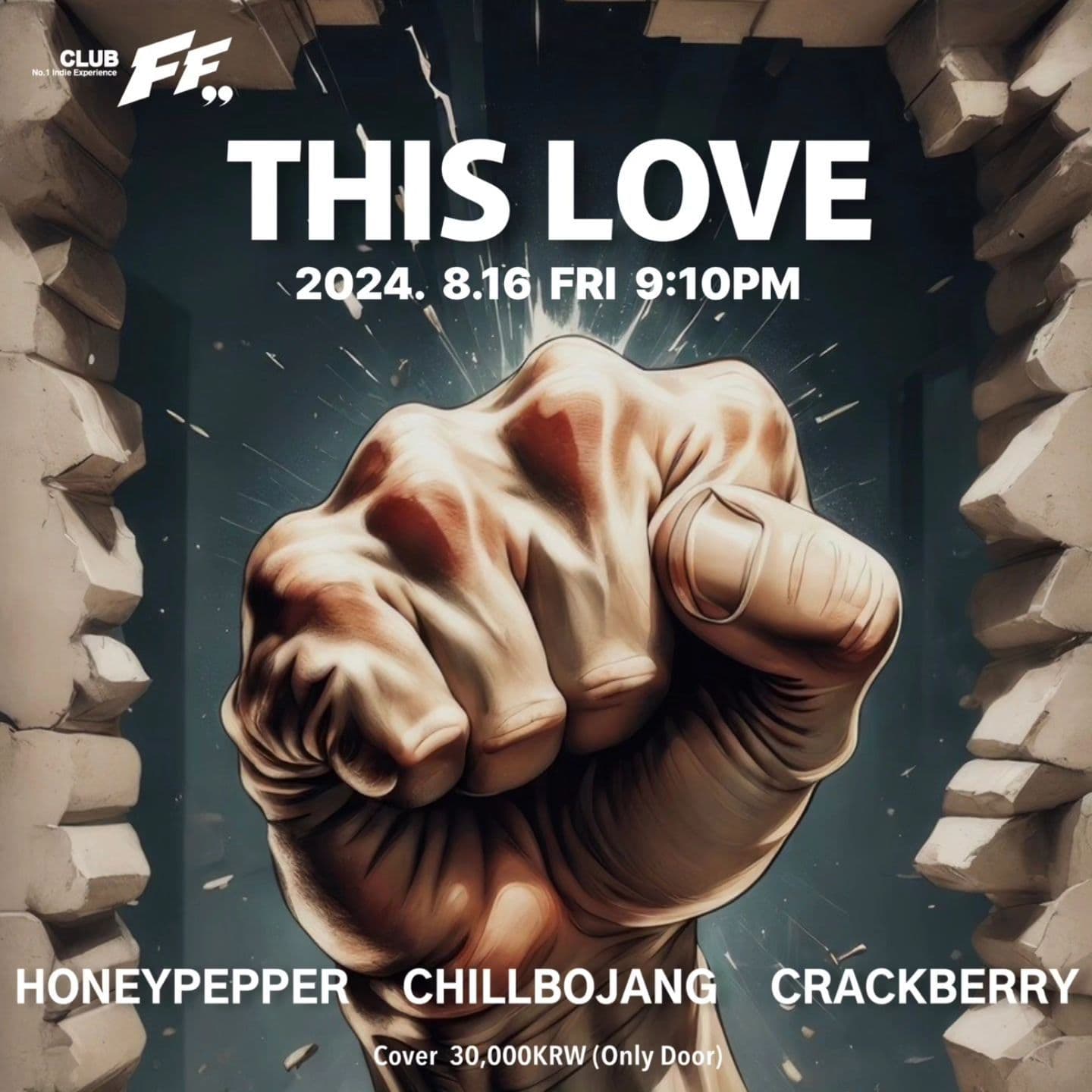 This Love