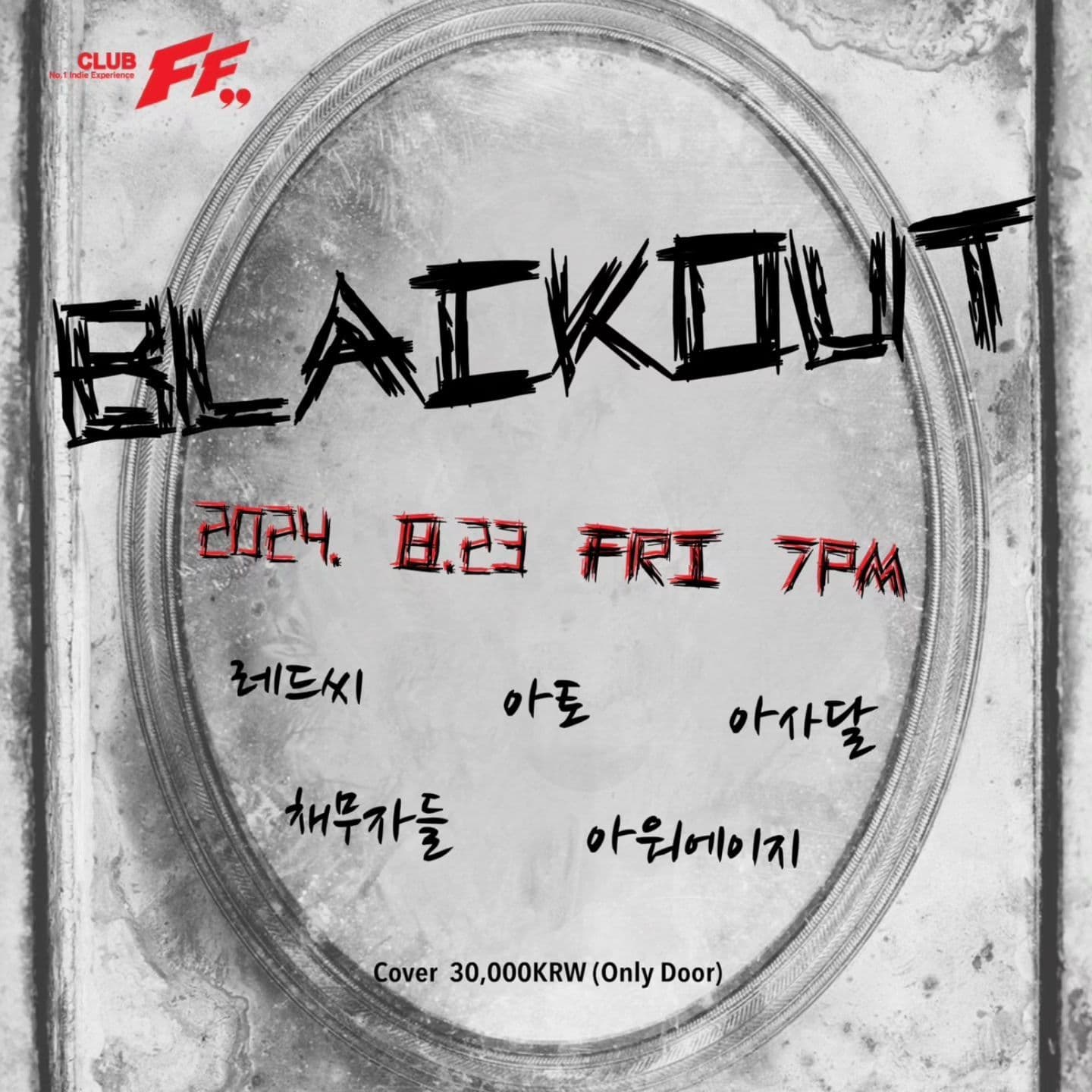 BLACKOUT 