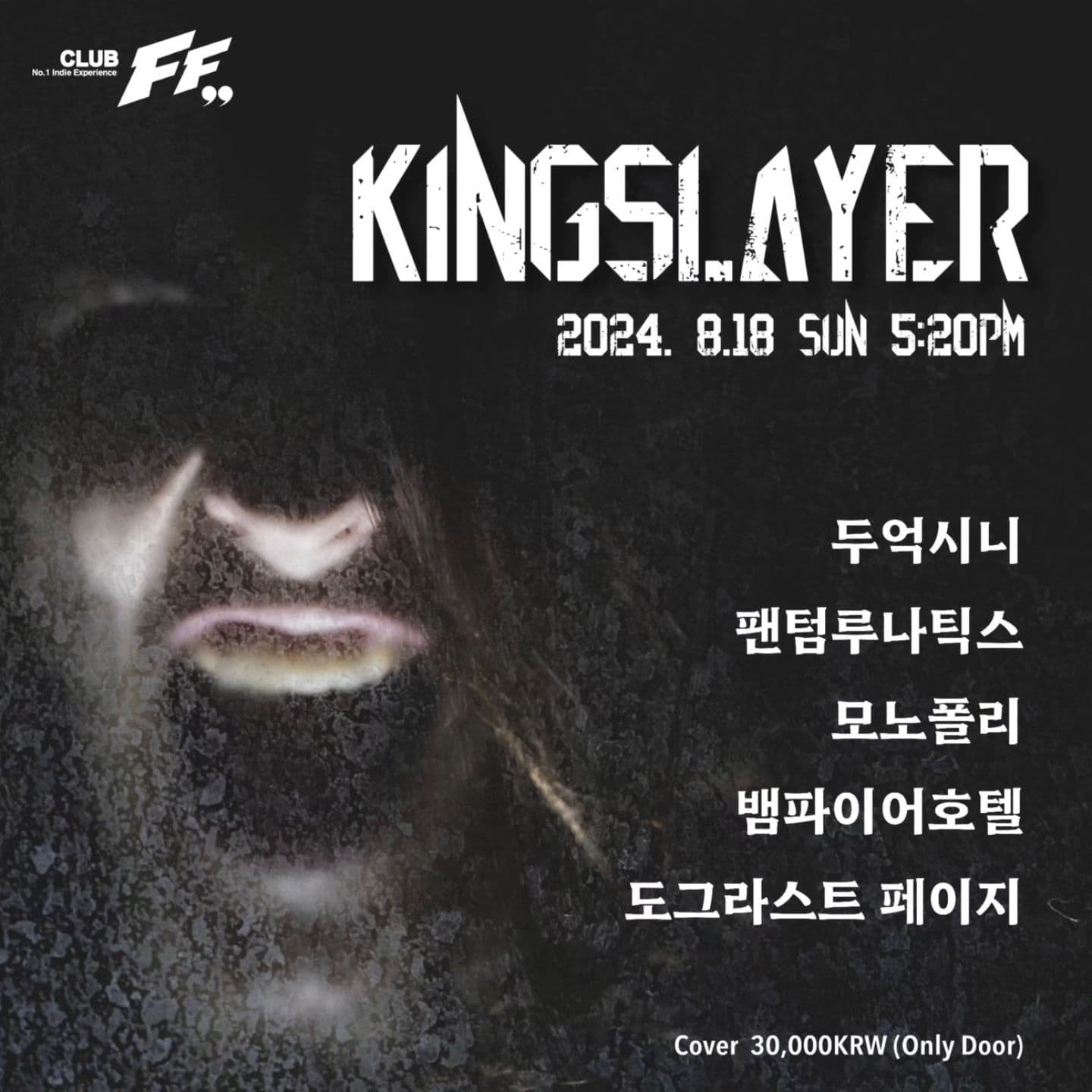 KINGSLAYER 