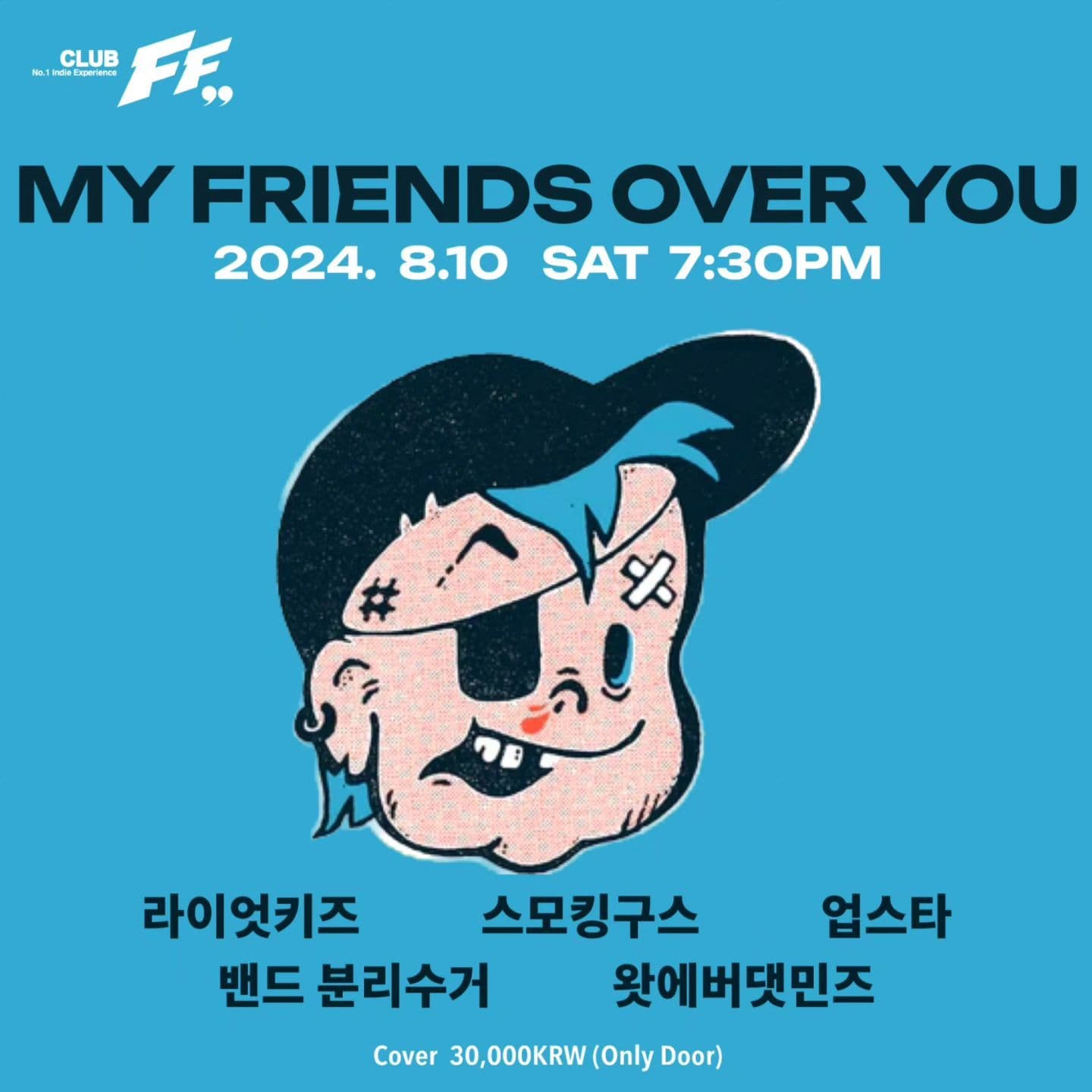MY FRIENDS OVER YOU