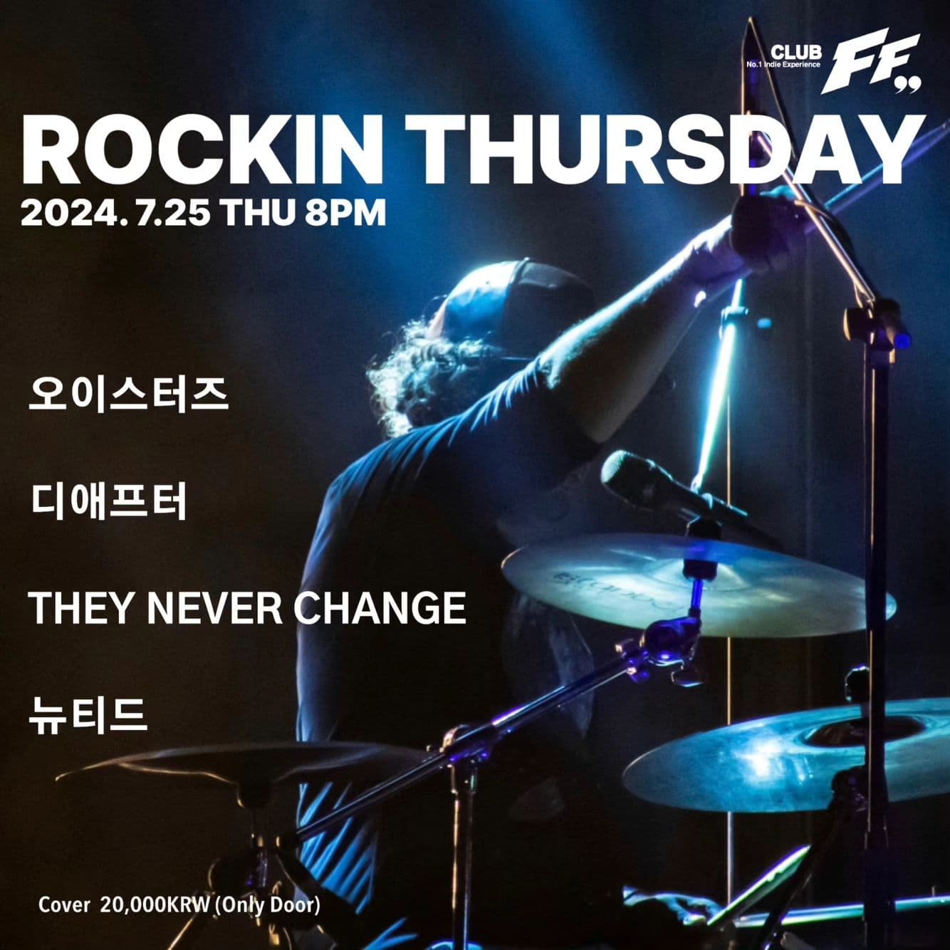 Rockin Thursday