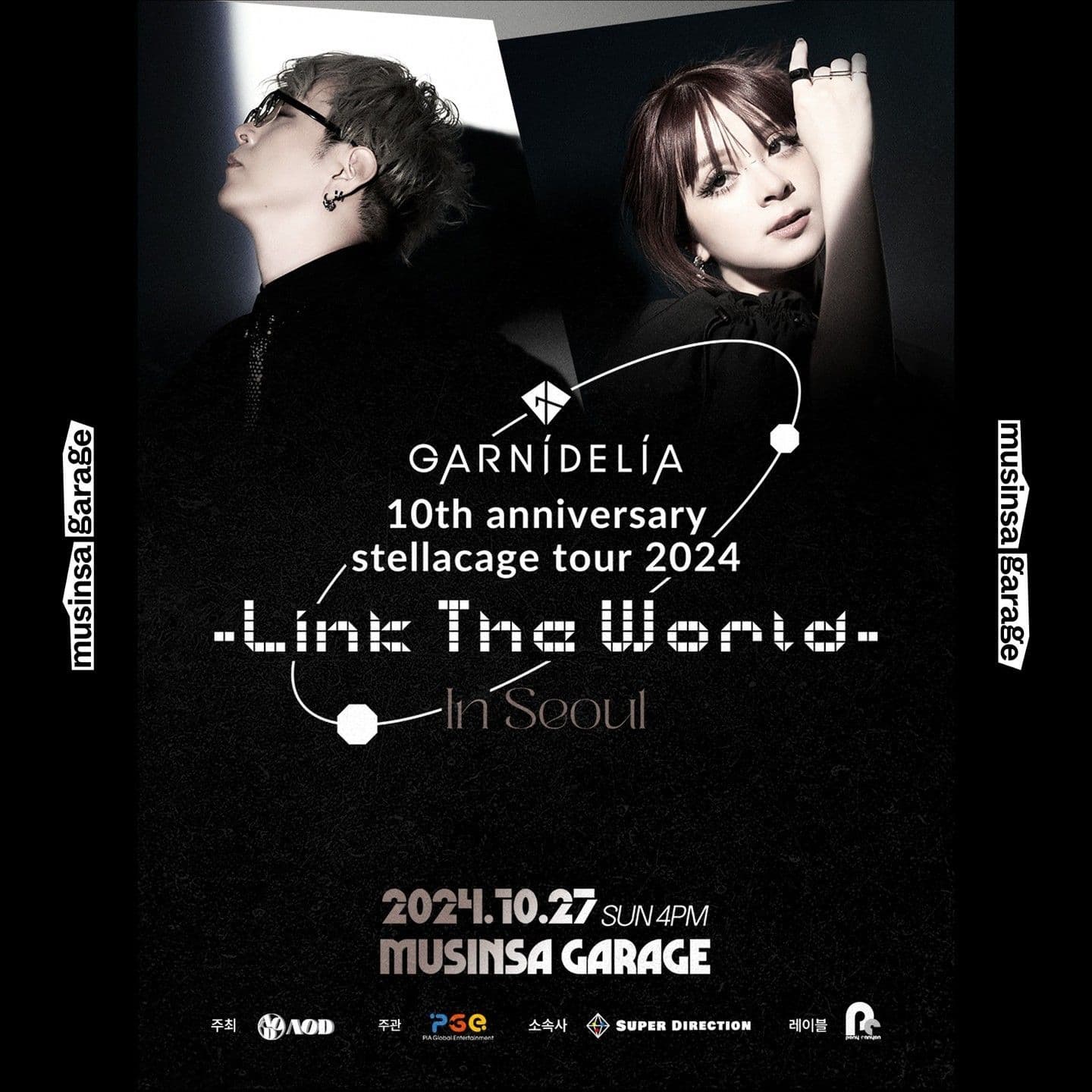 GARNiDELiA 10th anniversary stellacage tour 2024 - Link The World - in Seoul