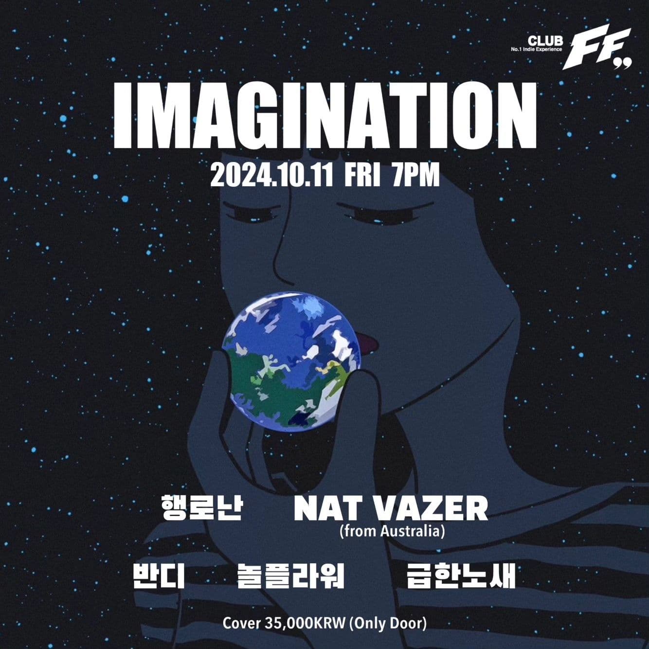 IMAGINATION